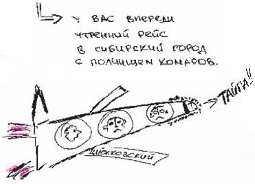 Колыбельная по-снайперски