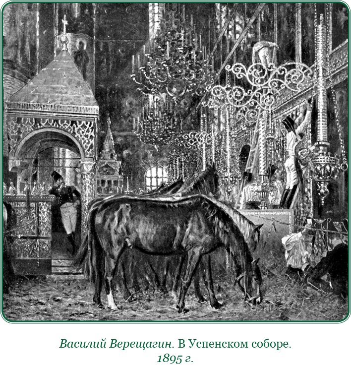 Изображение военных действий 1812 года