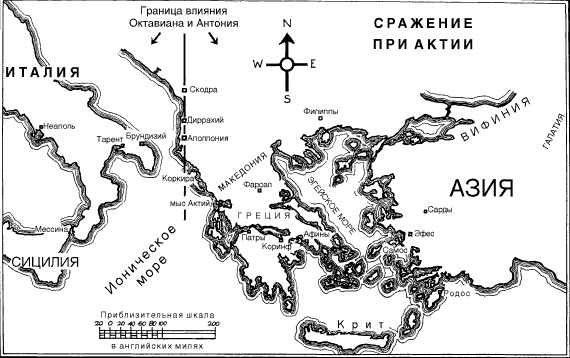 Август. Первый император Рима