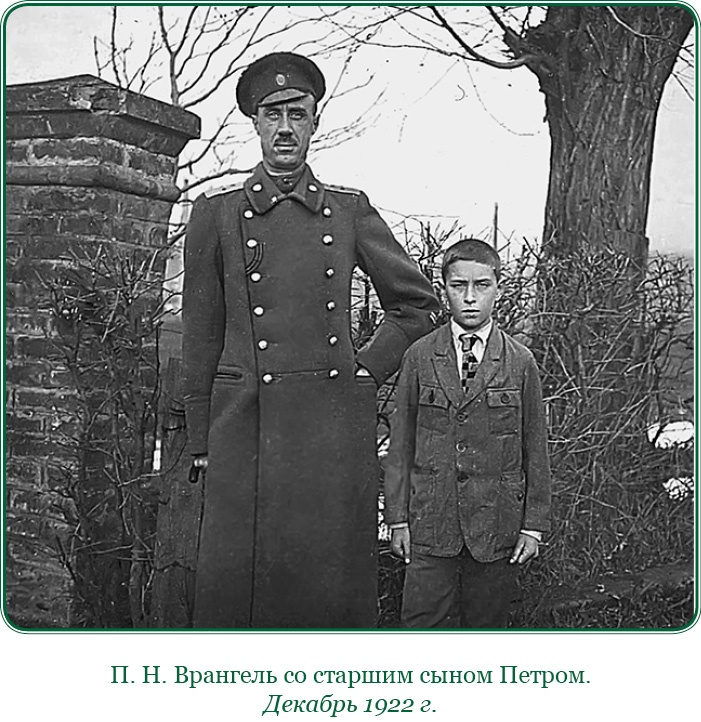 Белый Крым. Мемуары Правителя и Главнокомандующего Вооруженными силами Юга России