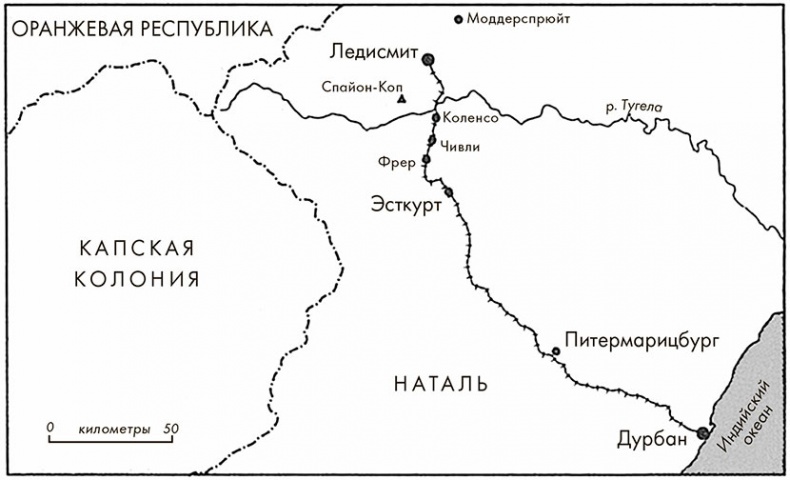 Черчилль. Биография