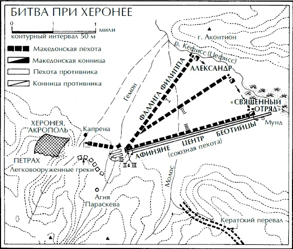 Александр Македонский. Царь четырех сторон света