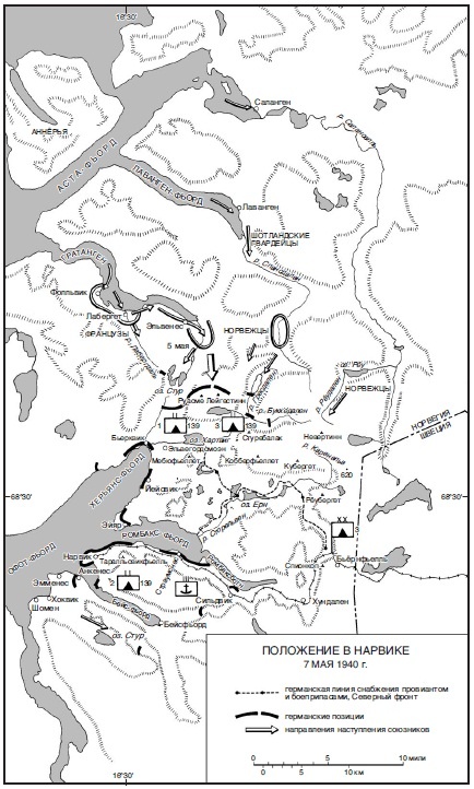 Немецкая оккупация Северной Европы. Боевые операции третьего рейха. 1940-1945 гг.
