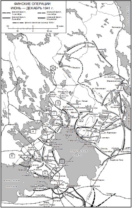 Немецкая оккупация Северной Европы. Боевые операции третьего рейха. 1940-1945 гг.