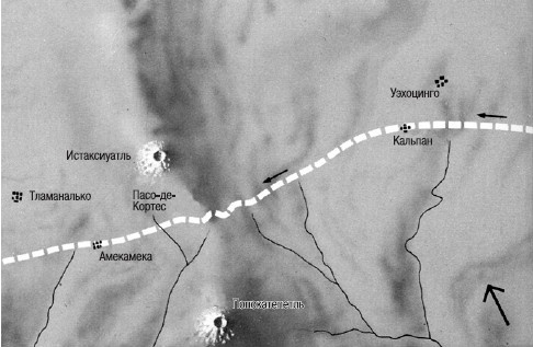 Конкистадоры. История испанских завоеваний XV- XVI веков