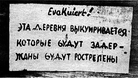 Их послал на смерть Жуков? Гибель армии генерала Ефремова