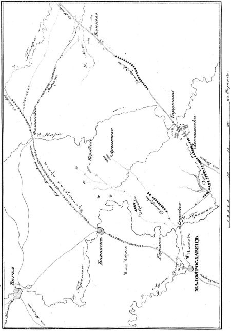 Описание Отечественной войны в 1812 году