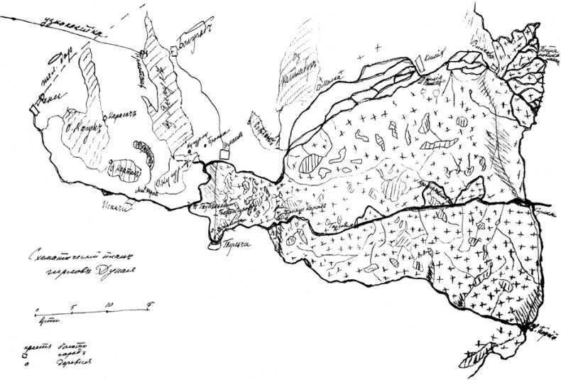 От Мировой до Гражданской войны. Воспоминания. 1914–1920