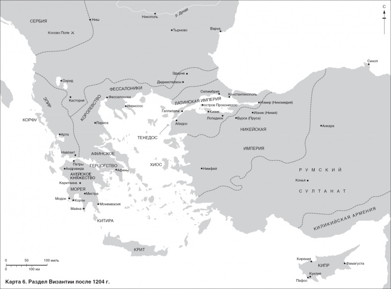 Византия. Удивительная жизнь средневековой империи