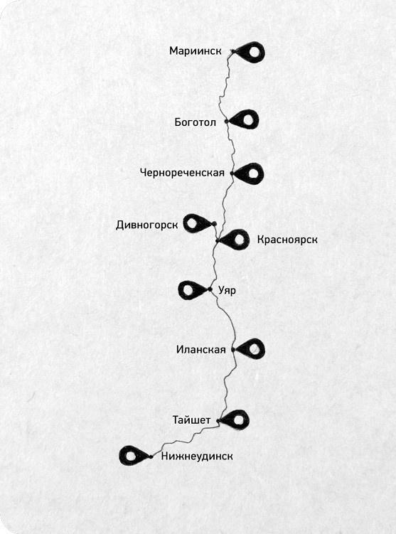 На электричках. Путешествие из Владивостока в Москву