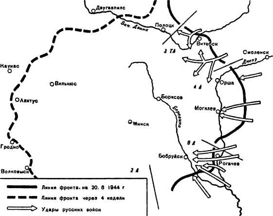 Провал блицкрига. Почему Вермахт не взял Москву?