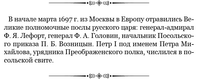 Честь, слава, империя. Труды, артикулы, переписка, мемуары