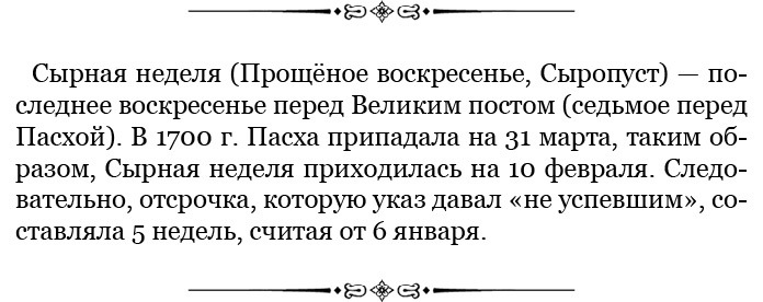 Честь, слава, империя. Труды, артикулы, переписка, мемуары