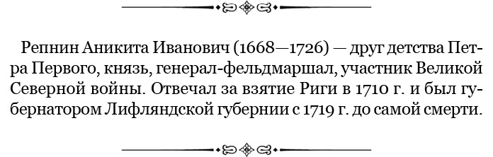 Честь, слава, империя. Труды, артикулы, переписка, мемуары