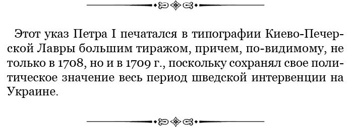 Честь, слава, империя. Труды, артикулы, переписка, мемуары