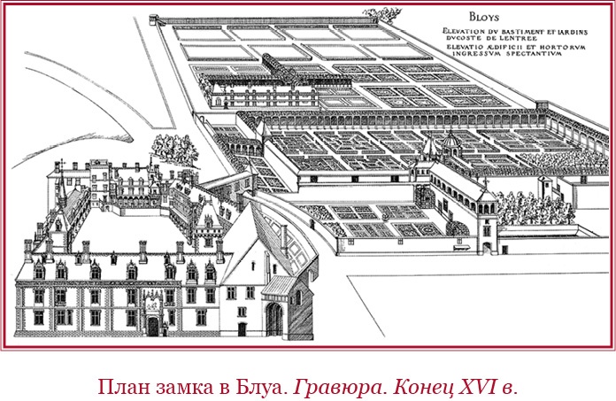 Мемуары «Красного герцога»