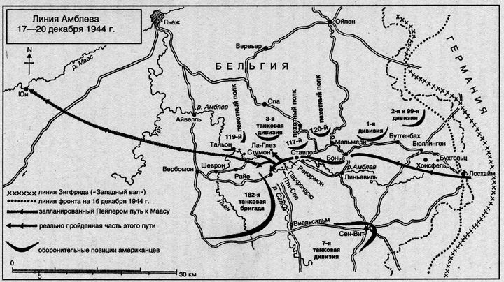 Битва в Арденнах. История боевой группы Иоахима Пейпера