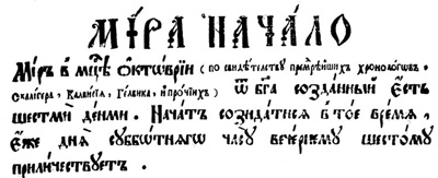 Как было на самом деле. Каждая история желает быть рассказанной