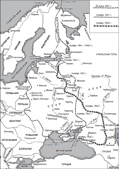 Гитлер и стратегия блицкрига. Третий рейх в войне на два фронта. 1937-1943