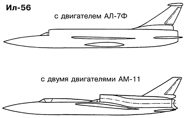 Неизвестный Ильюшин. Триумфы отечественного авиапрома