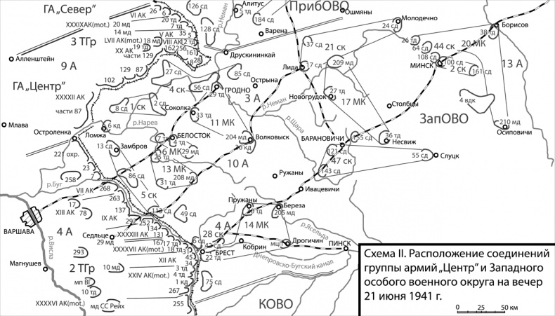 Вторжение. 22 июня 1941 года