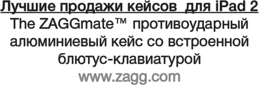 Все лгут. Поисковики, Big Data и Интернет знают о вас всё