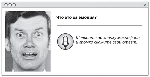 Как рождаются эмоции. Революция в понимании мозга и управлении эмоциями