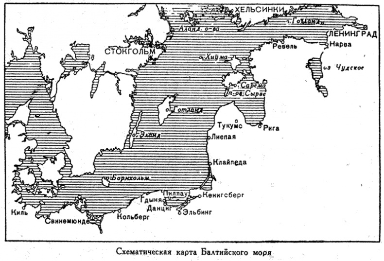Война на море, 1939-1945