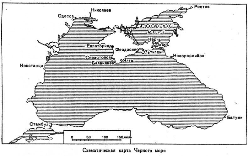 Война на море, 1939-1945