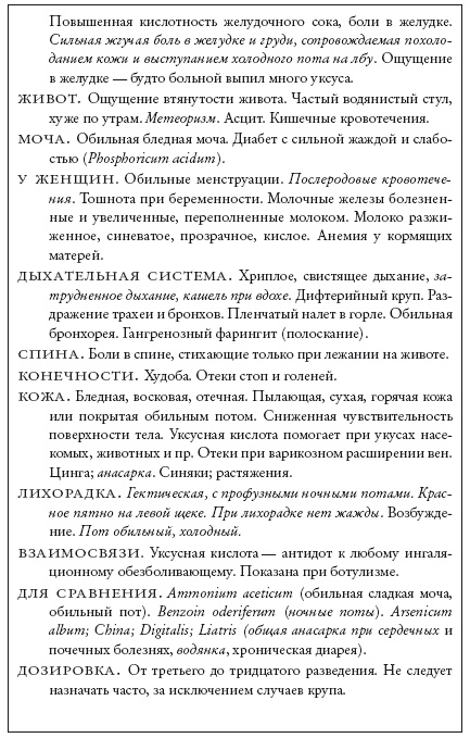 Ни кошелька, ни жизни. Нетрадиционная медицина под следствием