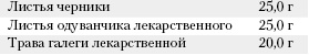 Большая книга о питании для здоровья