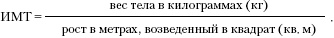 Большая книга о питании для здоровья