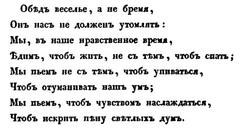 Русская и советская кухня в лицах. Непридуманная история