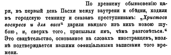 Непридуманная история русских продуктов. От Киевской Руси до СССР