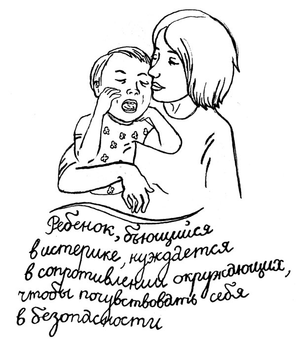 Как воспитывать непоседу? От рождения до 3 лет