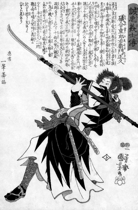 Подвиги самураев. Истории о легендарных японских воинах