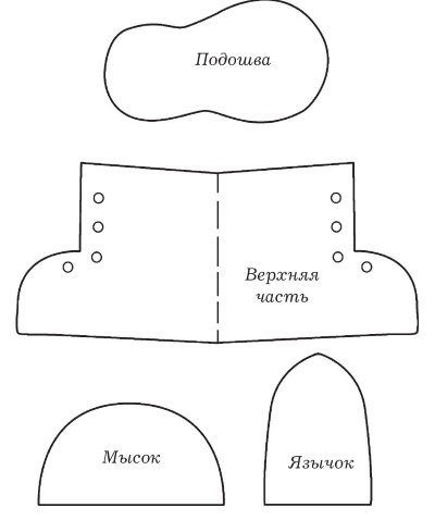 Обувь для дома своими руками