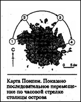 Зеркало небес. В поисках утраченной цивилизации... Иллюстрированный путеводитель по самым загадочным местам планеты