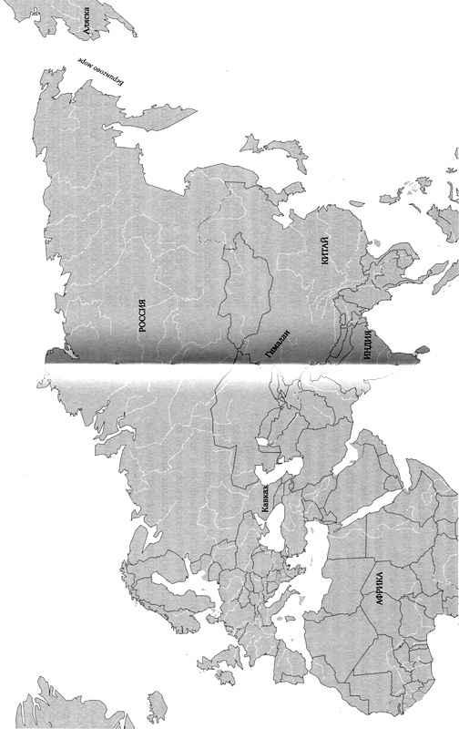 Генетическая одиссея человека