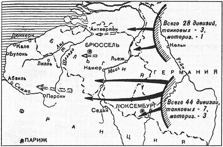 Величайший позор Британии. От Дюнкерка до Крита. 1940-1941