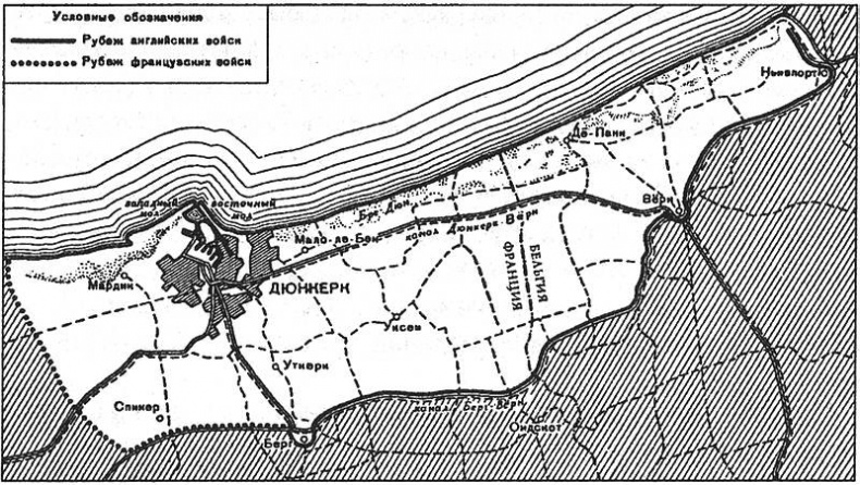 Величайший позор Британии. От Дюнкерка до Крита. 1940-1941