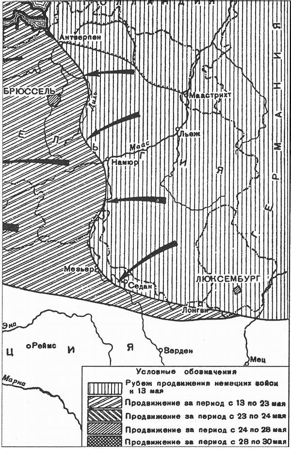 Величайший позор Британии. От Дюнкерка до Крита. 1940-1941