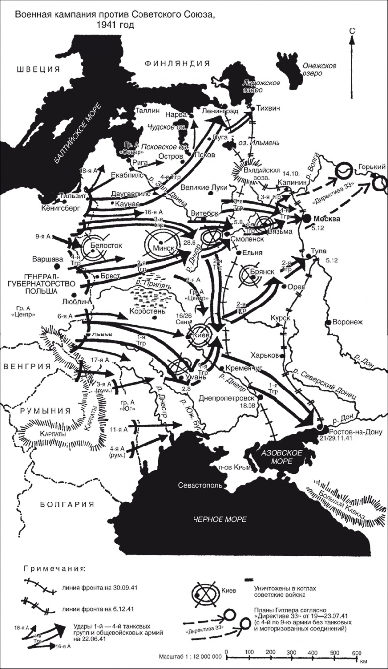 Немецкие бронетанковые войска. Развитие военной техники и история боевых операций. 1916-1945 года