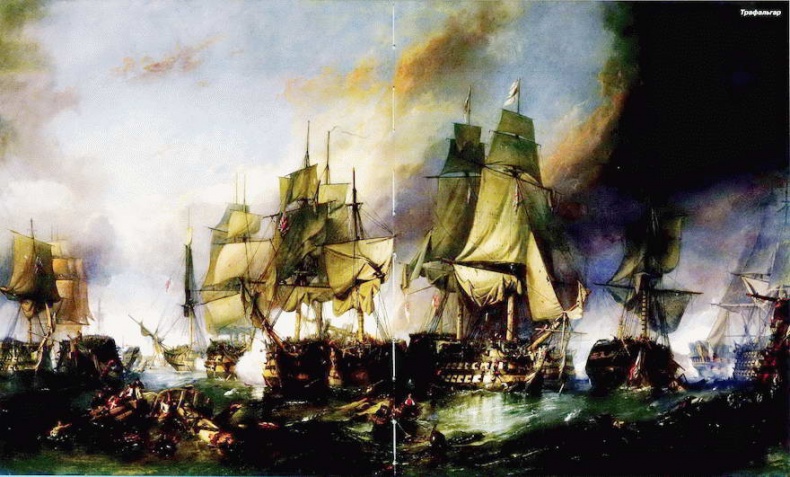 Все переломные сражения парусного флота. От Великой Армады до Трафальгара