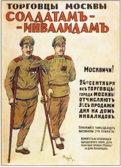 Россия в годы Первой мировой войны. Экономическое  положение, социальные процессы, политический кризис