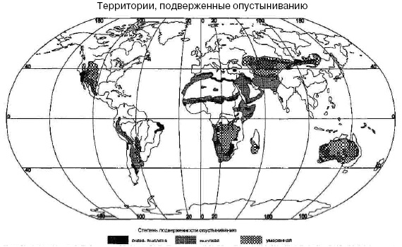 Основы геоэкологии