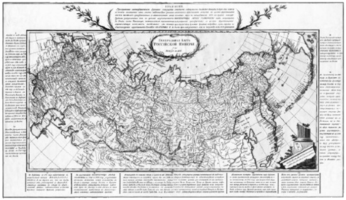 Первопроходцы. Русские имена на карте Евразии