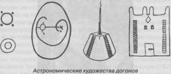 Тайны подземного мира