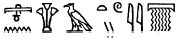 История фараонов. Правящие династии Раннего, Древнего и Среднего царств Египта. 3000–1800 гг. до нашей эры
