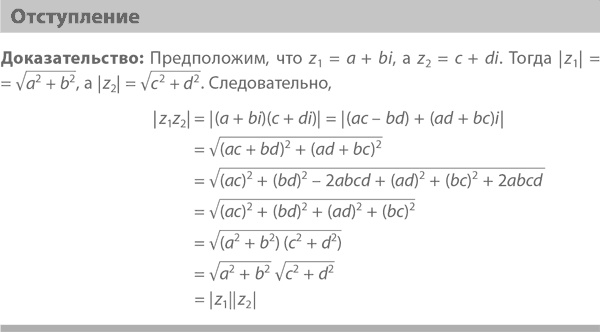 Магия математики. Как найти x и зачем это нужно